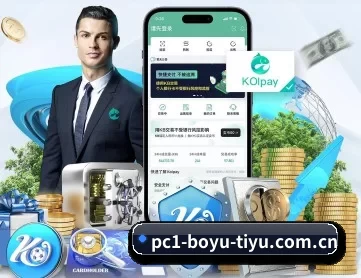博鱼体育平台注册 APP